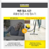 카처 청소기 이미지