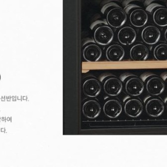 유로까브와인셀러 이미지