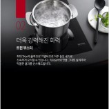 밀레 인덕션 이미지