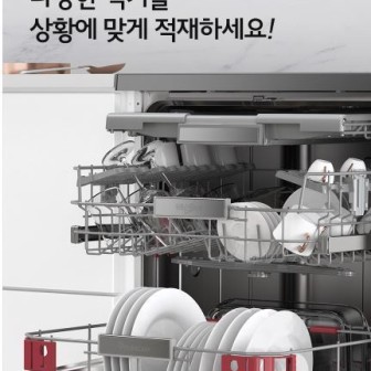 월풀 &키친에이드 제품 이미지