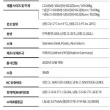 LIEBHERRR가전 이미지