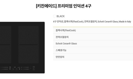 브랜드별 제품 가격 이미지