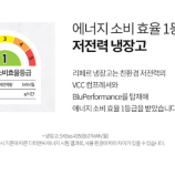 LIEBHERRR가전 이미지