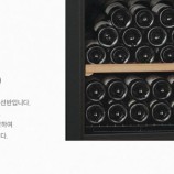 유로까브와인셀러 이미지