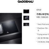 브랜드별 제품 가격 이미지