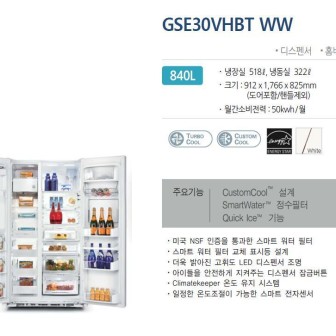 GE 제품 이미지