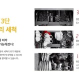 월풀 &키친에이드 제품 이미지