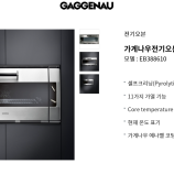 브랜드별 제품 가격 이미지