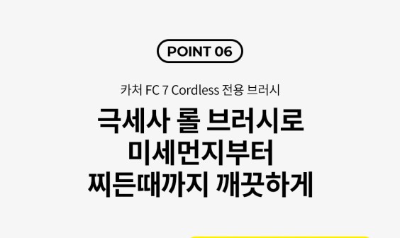 카처 청소기 이미지
