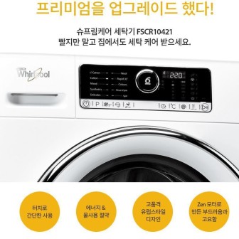월풀 &키친에이드 제품 이미지