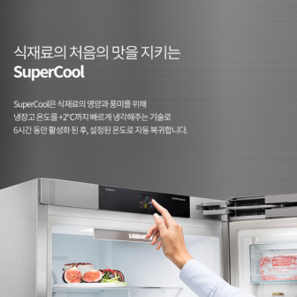 LIEBHERRR가전 이미지