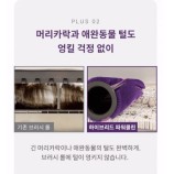 샤크 무선청소기 이미지
