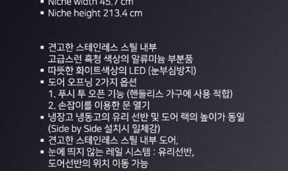 가게나우대형냉장고 이미지