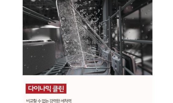 월풀 &키친에이드 제품 이미지