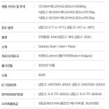 LIEBHERRR가전 이미지