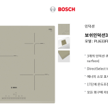 브랜드별 제품 가격 이미지