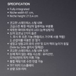 가게나우대형냉장고 이미지