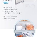 LIEBHERRR가전 이미지