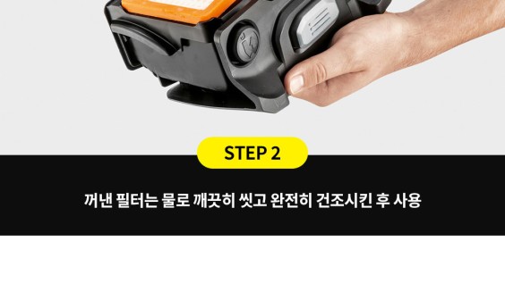 카처 청소기 이미지