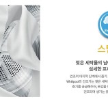 월풀 &키친에이드 제품 이미지
