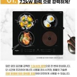 월풀 &키친에이드 제품 이미지