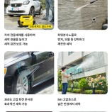 카처 청소기 이미지