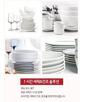 월풀 &키친에이드 제품 이미지