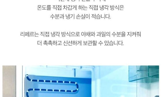 LIEBHERRR가전 이미지