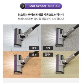 샤크 무선청소기 이미지