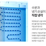 LIEBHERRR가전 이미지