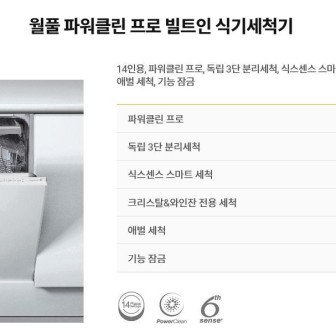 브랜드별 제품 가격 이미지