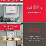 월풀 &키친에이드 제품 이미지