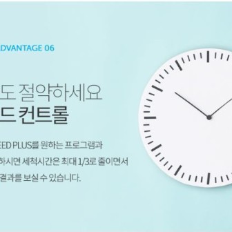 BOSH식기세척기 이미지