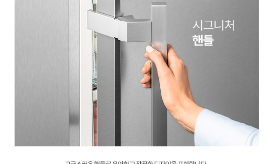 LIEBHERRR가전 이미지