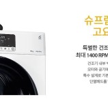 월풀 &키친에이드 제품 이미지