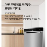 월풀 &키친에이드 제품 이미지