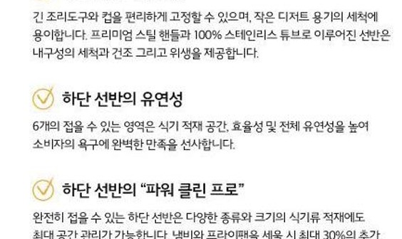 월풀 &키친에이드 제품 이미지