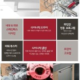 월풀 &키친에이드 제품 이미지