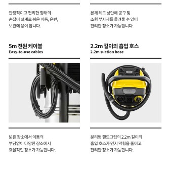 카처 청소기 이미지