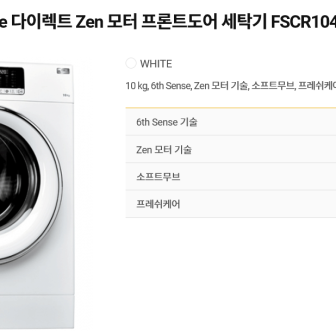월풀 &키친에이드 제품 이미지