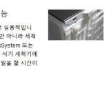 LIEBHERRR가전 이미지