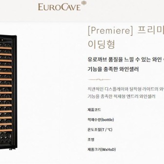 브랜드별 제품 가격 이미지