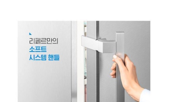 LIEBHERRR가전 이미지