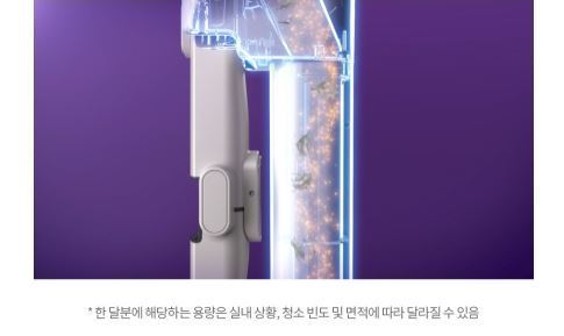 샤크 무선청소기 이미지