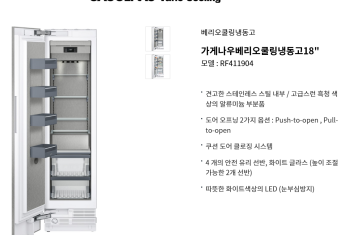 메뉴 이미지