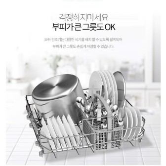 BOSH식기세척기 이미지