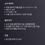 가게나우대형냉장고 이미지