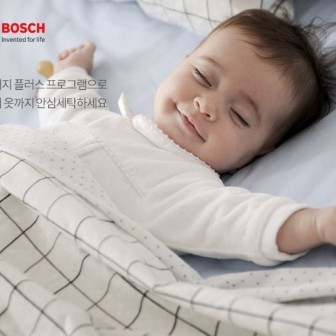 BOSH드럼세탁기 이미지