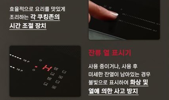 월풀 &키친에이드 제품 이미지