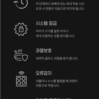 밀레 인덕션 이미지